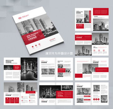 企業(yè)畫冊(cè)設(shè)計(jì)模板 科技產(chǎn)品與商業(yè)宣傳的完美融合